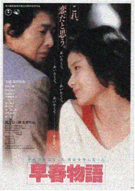 欧美久久电影《暗夜灯塔》剧照