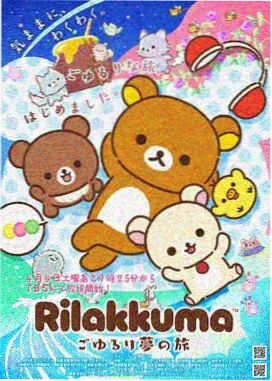欧美动漫电影《银翼回声》画面