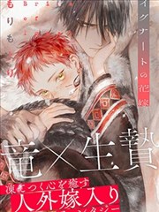 漫画改编电影《墨线之城》剧照
