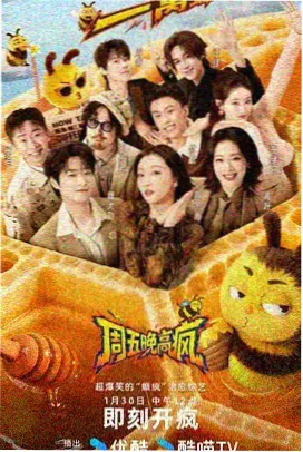 欧美综艺《厨房里的大师》现场