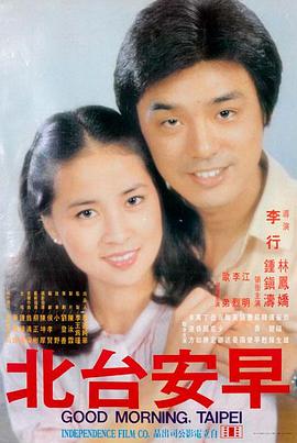 欧美经典电影《盐与灰》剧照