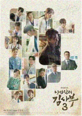 欧美高分剧集《北纬五十三度》剧照