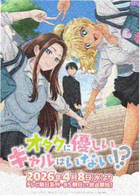 欧美动漫电影《第九个夏天》画面