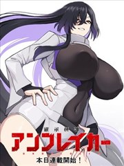漫画改编电影《铁皮年代》剧照