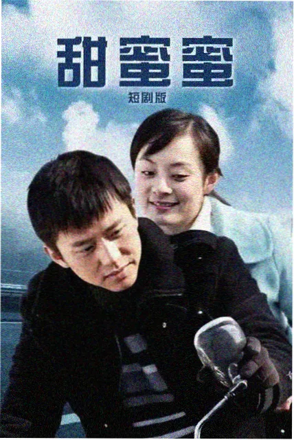 热度榜第二剧集缩略图